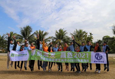 鸿嘉利新能源_厚积薄发_赢胜2021