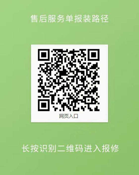 高效触达,全程守护:鸿嘉利售后如何做到快、准、稳?(图3) 高效触达,全程守护:鸿嘉利售后如何做到快、准、稳?(图3)