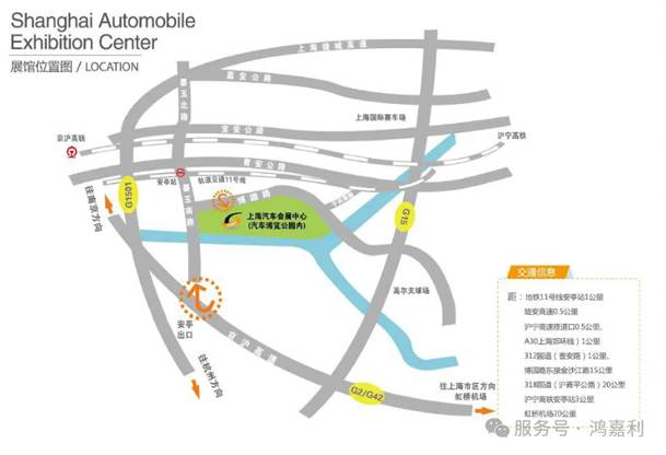 明天见！鸿嘉利2025CPSE展会现场直通指南！(图4)