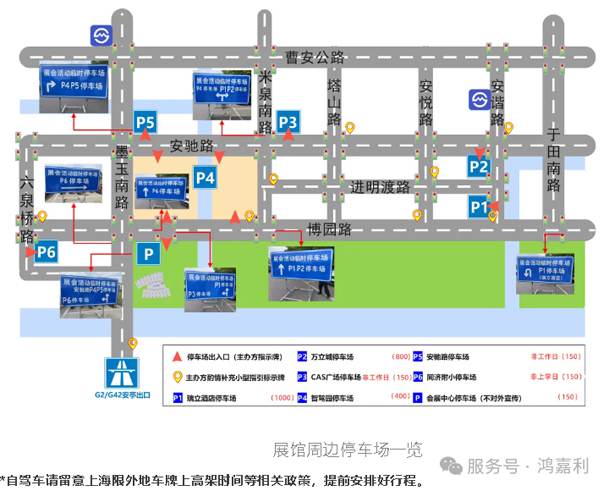 明天见！鸿嘉利2025CPSE展会现场直通指南！(图5)