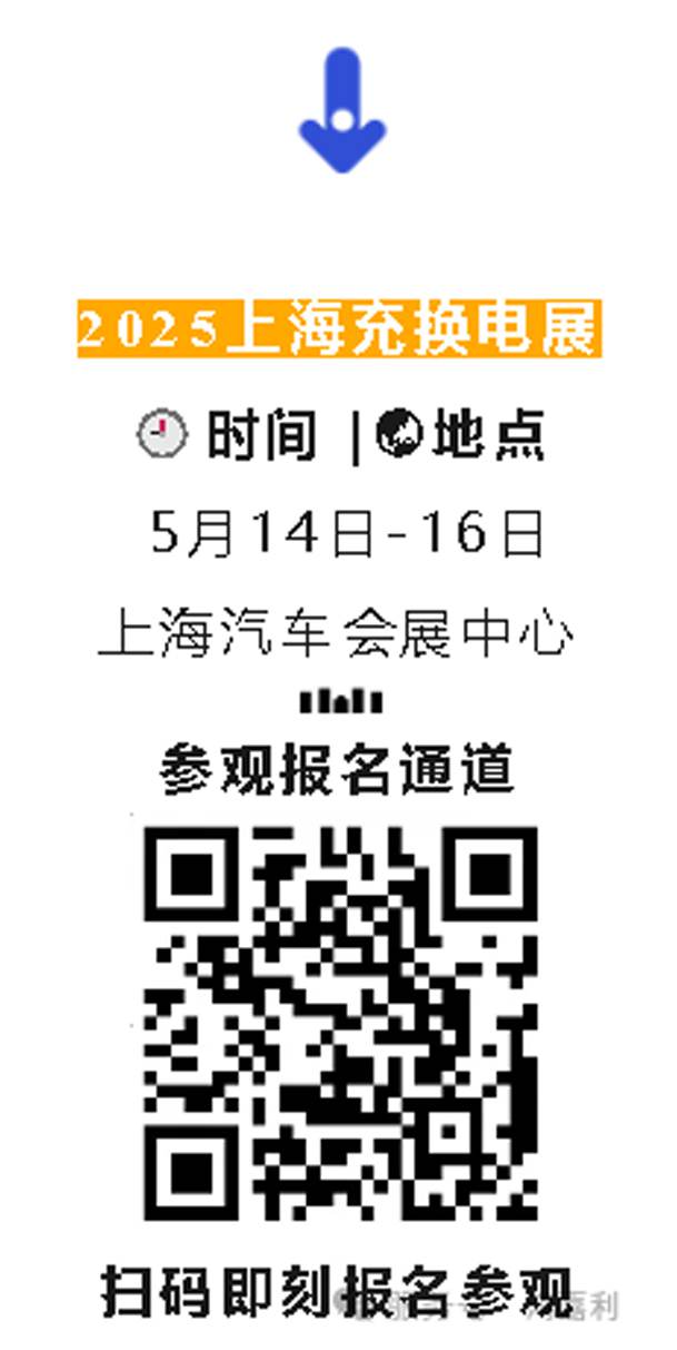 明天见！鸿嘉利2025CPSE展会现场直通指南！(图8)