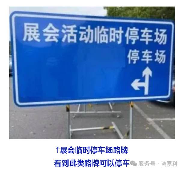 明天见！鸿嘉利2025CPSE展会现场直通指南！(图7)