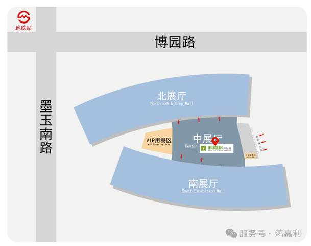 明天见！鸿嘉利2025CPSE展会现场直通指南！(图9)