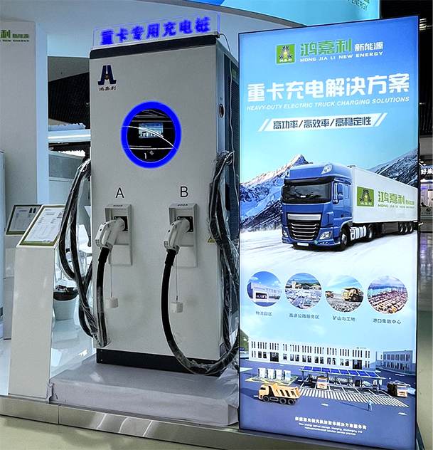 聚焦能源未来，共启绿色篇章｜ 鸿嘉利CPSE2025圆满收官！(图7)