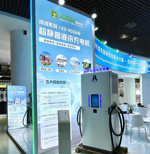 聚焦能源未来，共启绿色篇章｜ 鸿嘉利CPSE2025圆满收官！(图6)