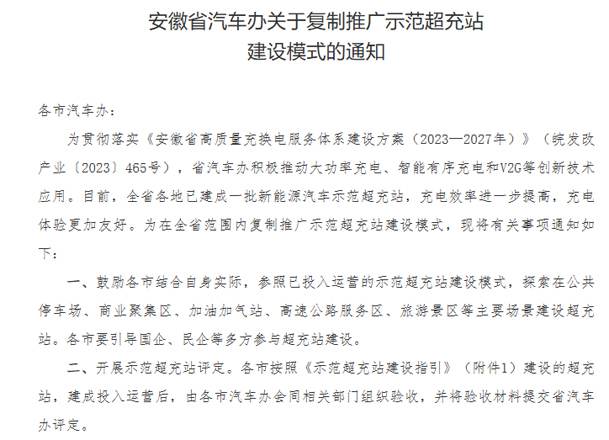 效率与成本双赢!兆瓦超充如何破解重卡补能难题?鸿嘉利揭秘终极答案(图2) 效率与成本双赢!兆瓦超充如何破解重卡补能难题?鸿嘉利揭秘终极答案(图2)