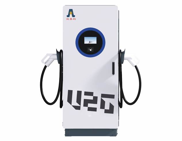 直流充电桩V2G 240kW
