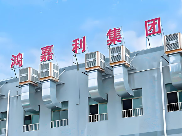 深圳市鸿嘉利新能源