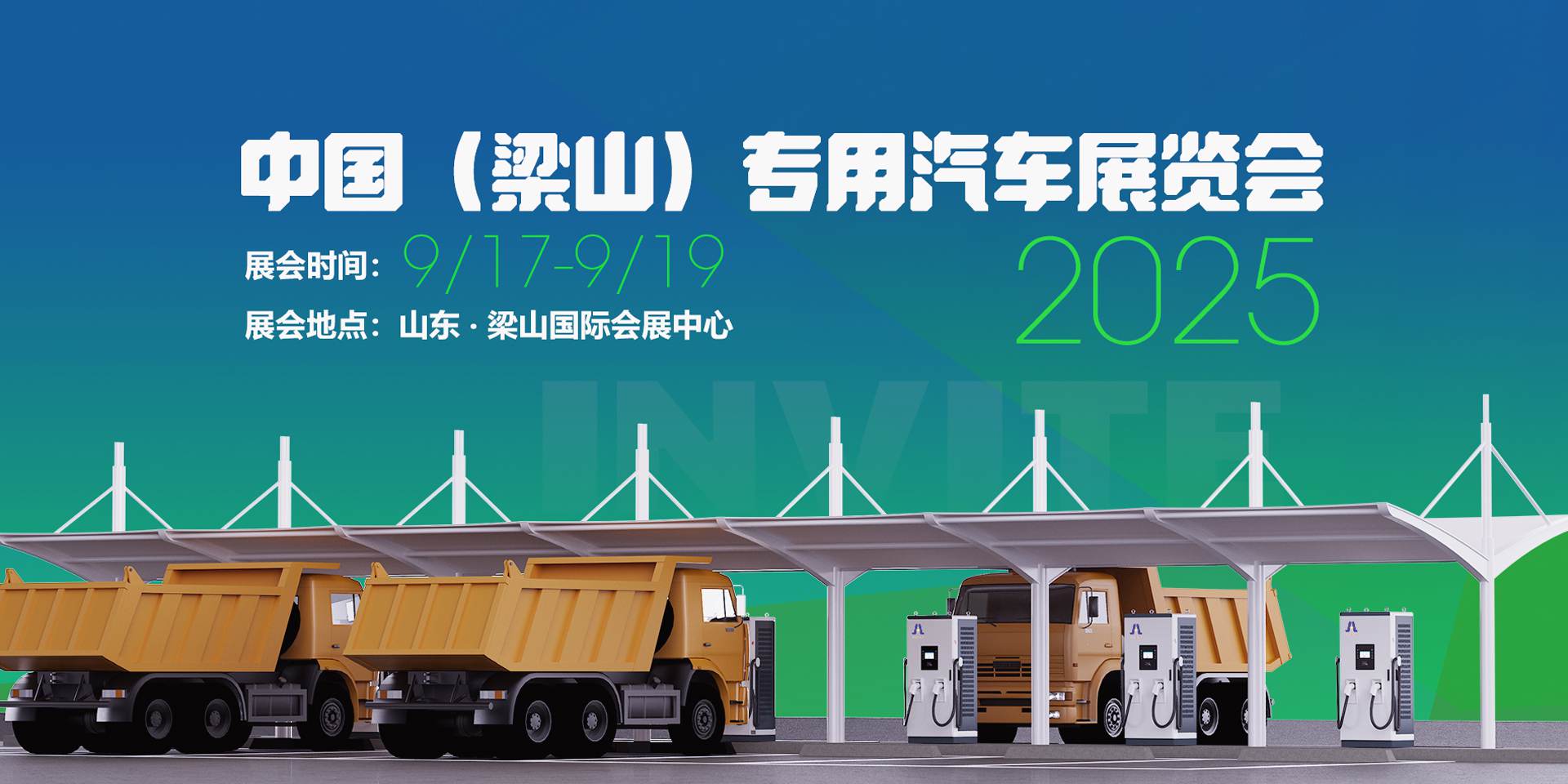 深圳市鸿嘉利新能源有限公司