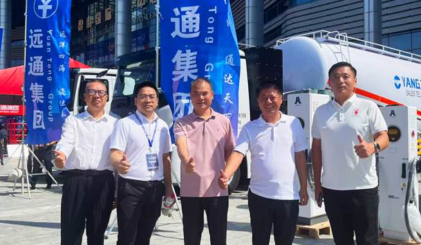 擎动新未来·共绘零碳路 | 鸿嘉利新能源携手远通集团重磅亮相梁山(图1)