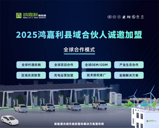 轻投资 高回报 稳收益 | 充电桩下乡红利，稳赚县域充电市场！(图4)