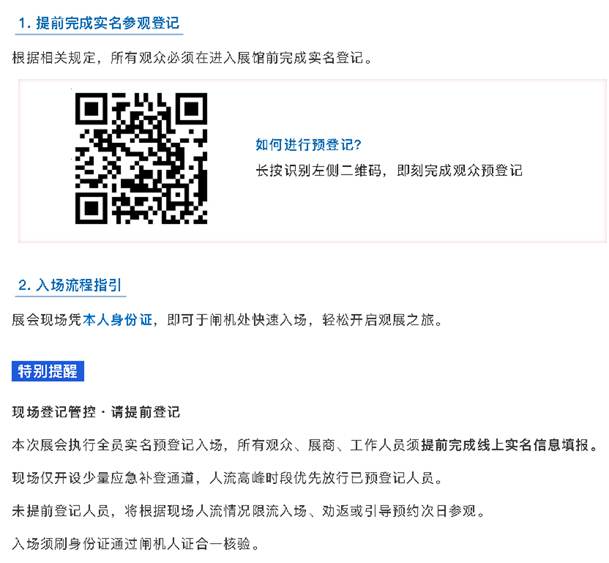 Z80展位见！鸿嘉利产品亮点+参展指南全解析(图1)