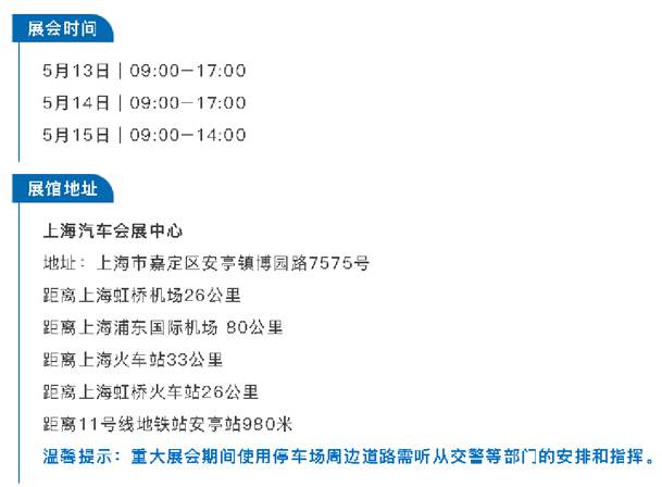 Z80展位见！鸿嘉利产品亮点+参展指南全解析(图8)