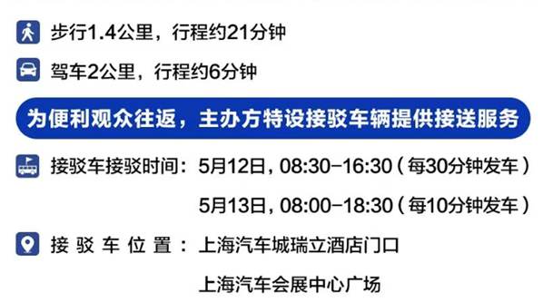 Z80展位见！鸿嘉利产品亮点+参展指南全解析(图16)
