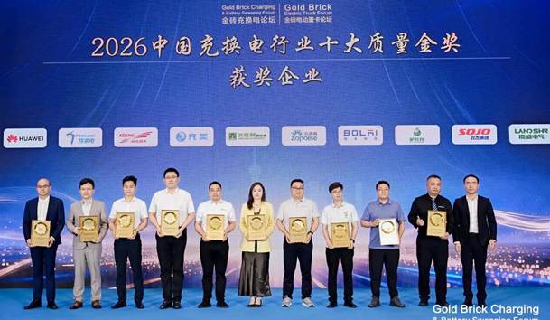 2026上海CPSE圆满落幕｜以系统能力赋能场景落地(图8)