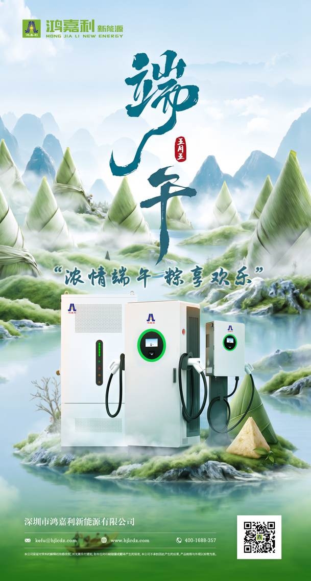 2026年端午节放假通知(图1)